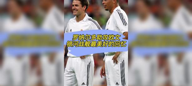 华体会-费德勒关键节点关键助攻，皇家马德里带队取胜！的简单介绍