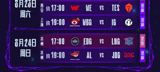 华体会体育- 星玩时代官网入口 