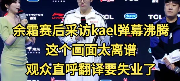 HTH-Doinb回归赛场，高光表现首场状态亮眼，利物浦观众沸腾！的简单介绍