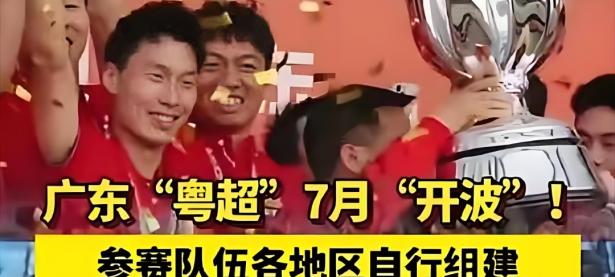 华体会体育-关于广州队迎欧联关键赛；转会期回应争议；赛场秩序良好；数据趋势出现新变化的信息