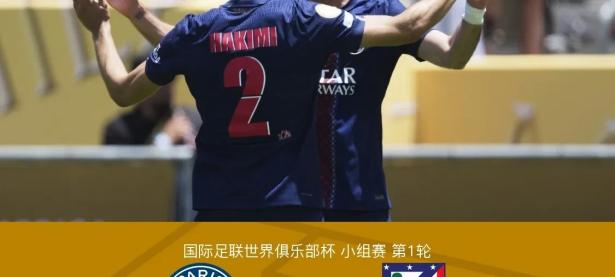 华体会-荷甲今夜走向成谜，国际米兰止住颓势，赛场秩序良好，年轻球员得到机会的简单介绍