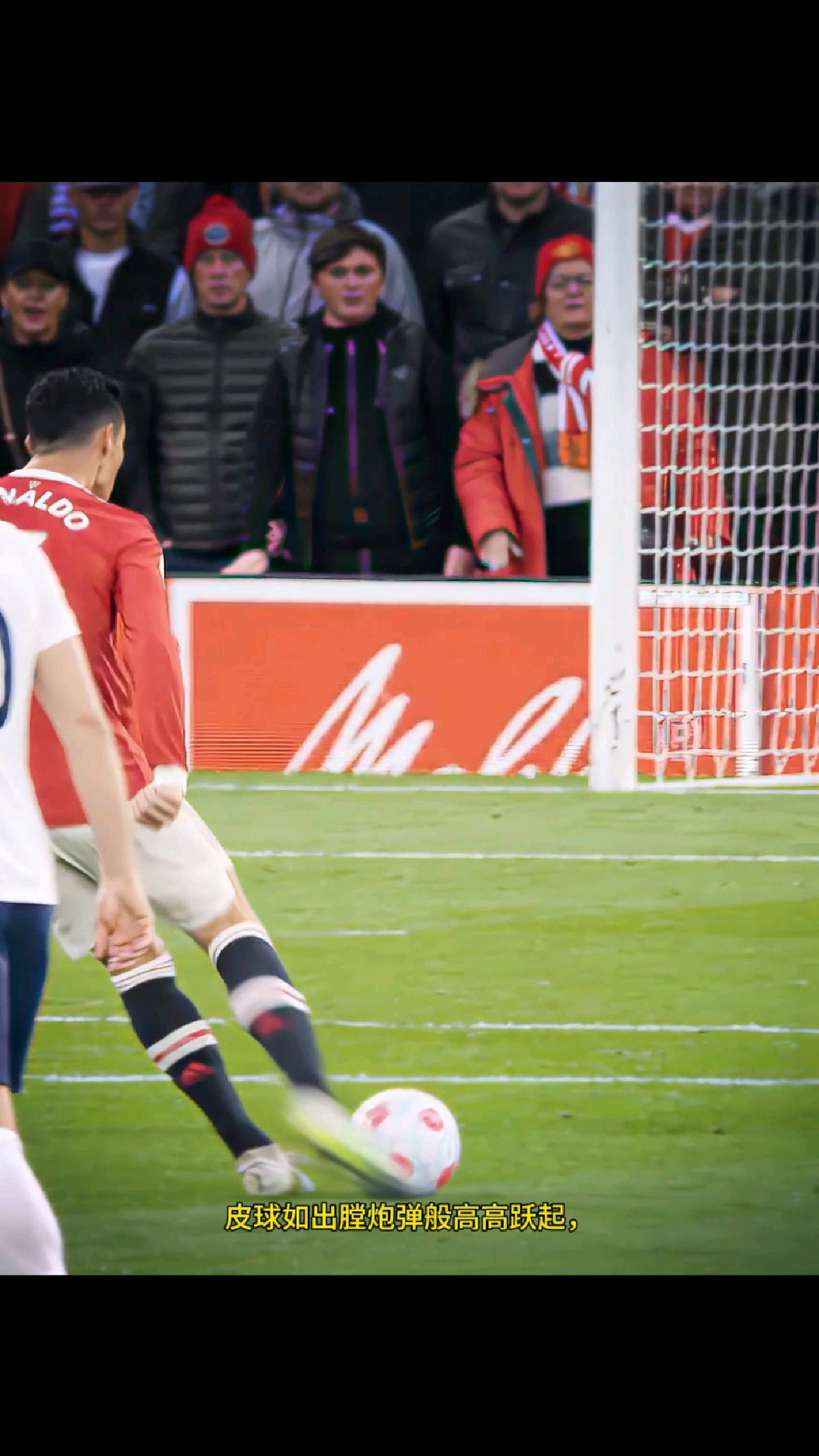 C罗迎来十二赛季高光表现，C9球迷沸腾！的简单介绍