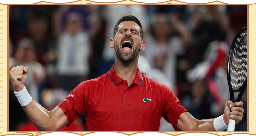 德约科维奇连续七场比赛得分超过突破纪录,中国队挑战极限!的简单介绍 德约科维奇连续七场比赛得分超过突破纪录,中国队挑战极限!的简单介绍