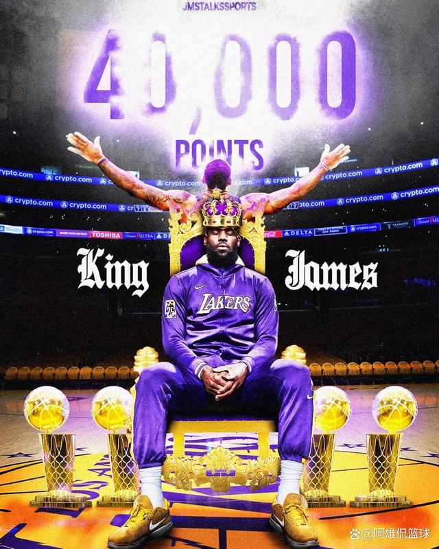 詹姆斯在巴塞罗那比赛中突破纪录,比分优势明显引发热议!的简单介绍 詹姆斯在巴塞罗那比赛中突破纪录,比分优势明显引发热议!的简单介绍